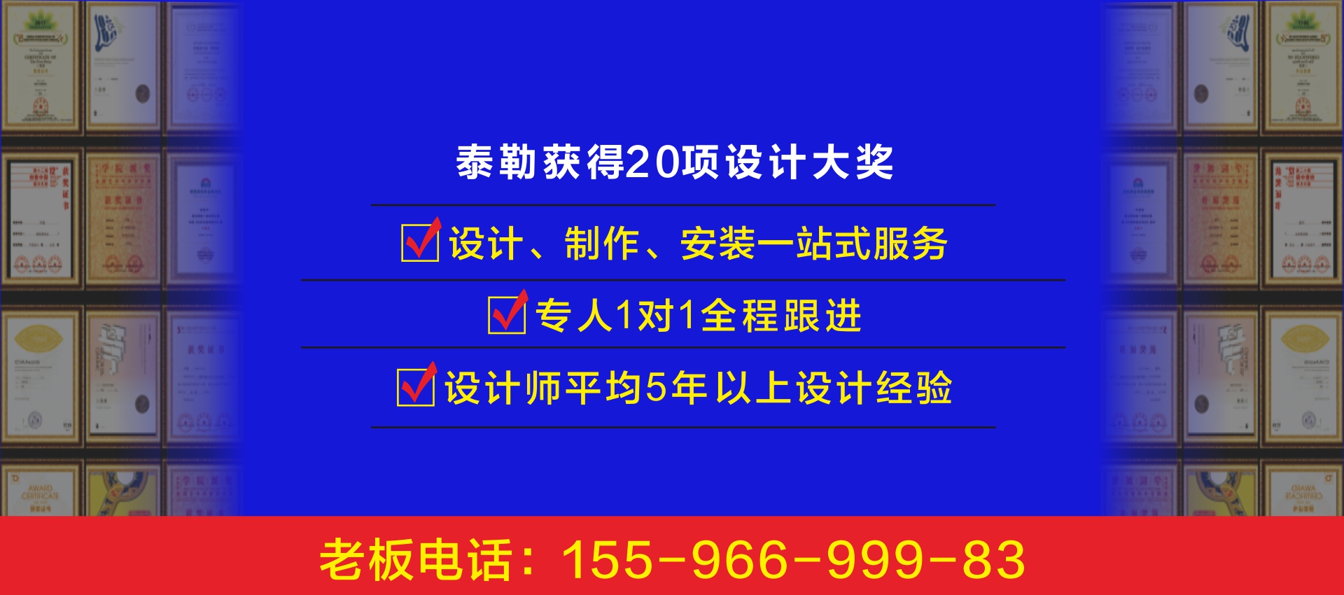 西安门头制作公司，西安灯箱制作公司，西安印刷厂，西安画册设计制作公司，西安楼顶发光字制作公司，西安文化墙制作公司，西安泰勒广告集团有限公司