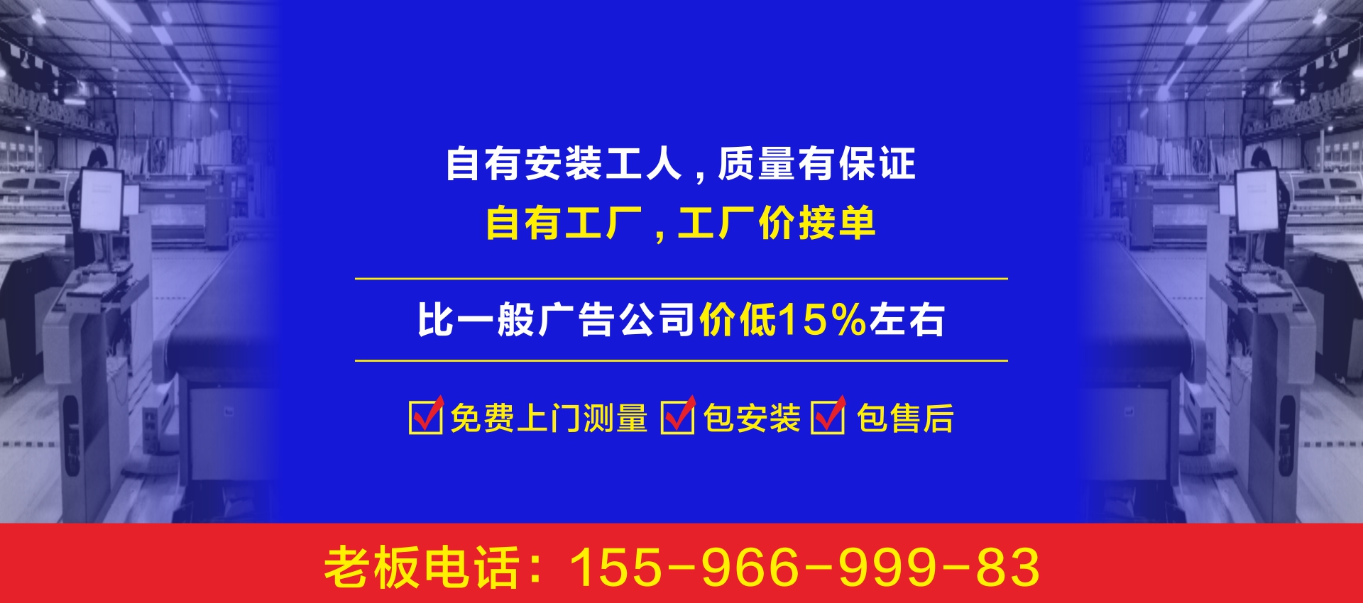 西安门头制作公司，西安灯箱制作公司，西安印刷厂，西安画册设计制作公司，西安楼顶发光字制作公司，西安文化墙制作公司，西安泰勒广告集团有限公司